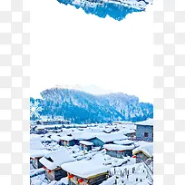 黑龙江雪乡冬景旅游背景模板