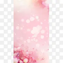 粉红色浪漫情人节背景图
