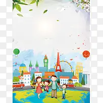 小清新手绘卡通暑期游旅行社旅游海报背景