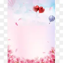 粉色浪漫花卉气球520表白背景素材