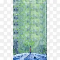 绿色小清新雨季PSD分层H5背景素材