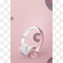 粉色简约时尚耳机广告背景素材