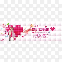 情人节背景