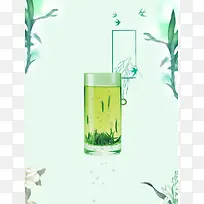 绿茶清新广告海报背景