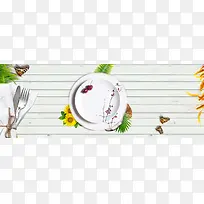 饮食清新白色纹理海报banner背景