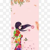 妇女节H5分层背景