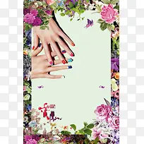 唯美花卉韩式纹绣美甲美容广告海报背景素材