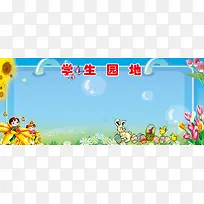 学习背景