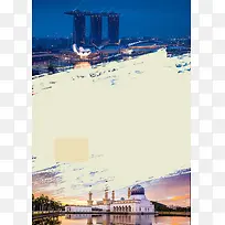 艾尚新马旅游海报背景素材