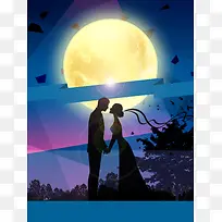 我的婚照我做主浪漫婚纱摄影商业宣传海报