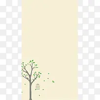 米黄色鸟笼树叶H5背景元素