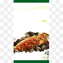 饭怕鱼端午海报背景素材