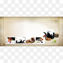 韩式料理美食食物中药养生海报banner