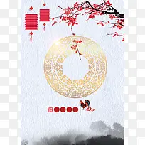 中国风元宵灯笼灰色背景素材
