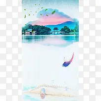 旅游度假清新psd分层H5背景