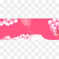气球情人节梦幻粉色banner背景