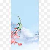 蓝天白云玉佩H5背景
