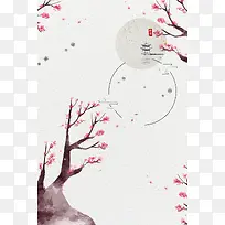 文艺梅花小清新手绘灰色banner
