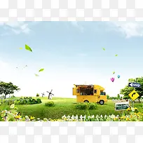 春季出游房车海报背景