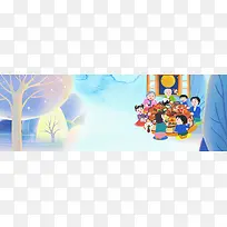 中秋节家庭团聚小清新蓝色banner