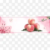 粉色清新水蜜桃水果食品淘宝banner