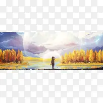 秋日浪漫