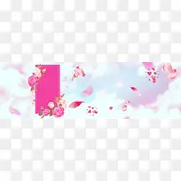 粉色花瓣浪漫情人节海报背景