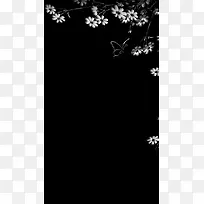 简约黑色小花H5图