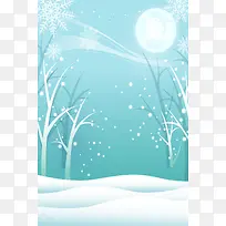 立冬雪地小清新简约蓝色banner