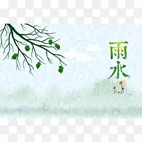 春天雨水节气平面广告背景