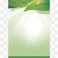 绿色叶子展板素材