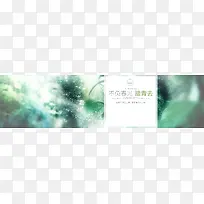 春季清新唯美女装背景