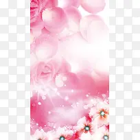 浪漫粉红玫瑰H5背景素材