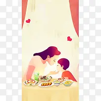 母亲节温馨爱心一起吃饭H5背景素材