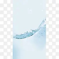 蓝色小清新水感护肤PSD分层H5背景素材