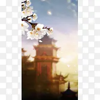 皇宫H5背景