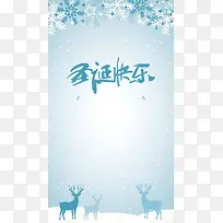 圣诞节2018新春双旦同庆促销新年冬季促销雪花H5