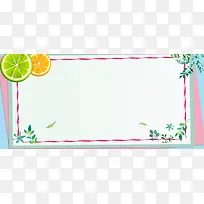盛夏小清新几何文艺柠檬边框背景