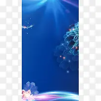 蓝色梦幻花朵H5化妆品背景psd分层下载