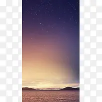 紫色星空H5背景