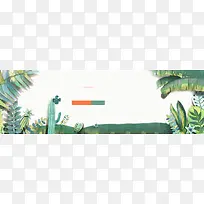 春季植物绿色海报背景