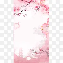 粉色浪漫樱花商业PSD分层H5背景素材