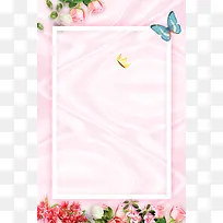 唯美浪漫三八妇女节背景