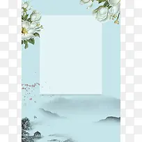 水墨淡雅花朵夏季新品海报背景素材