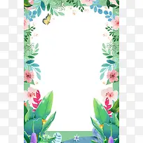 鲜花文艺海报背景