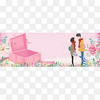 情人节粉色文艺banner