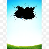 投资就是学习海报背景素材
