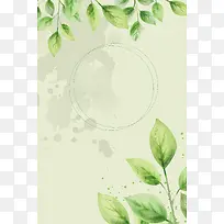 二十四节气小满绿色小清新海报背景模板
