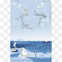 清新立冬二十四节气海报