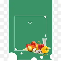 简约绿色健康食品海报背景素材